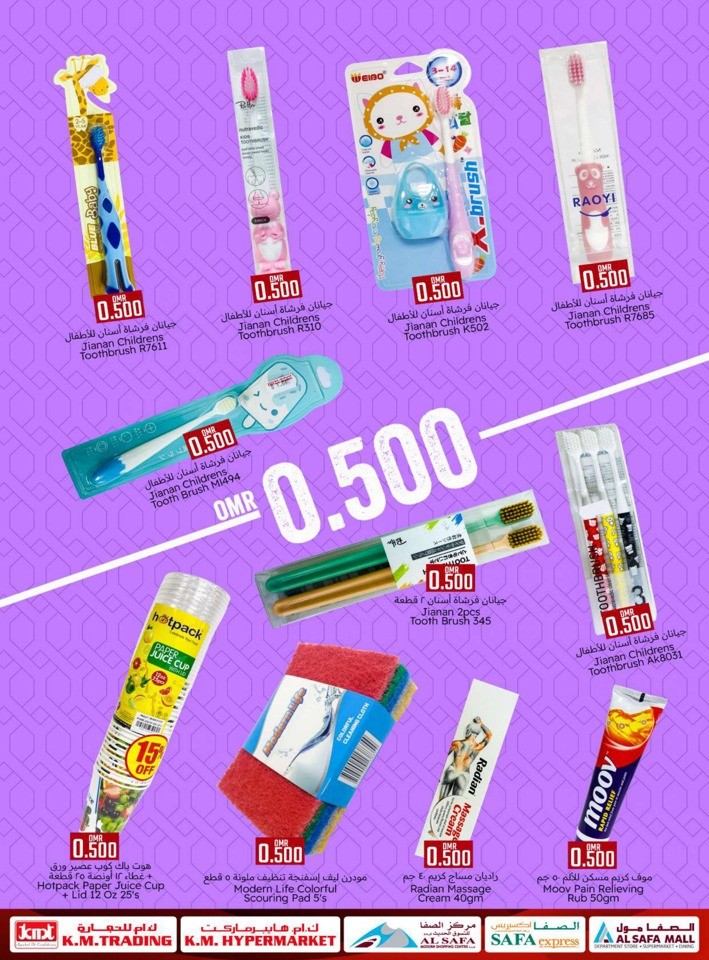 Lowest Price Shopping Deals