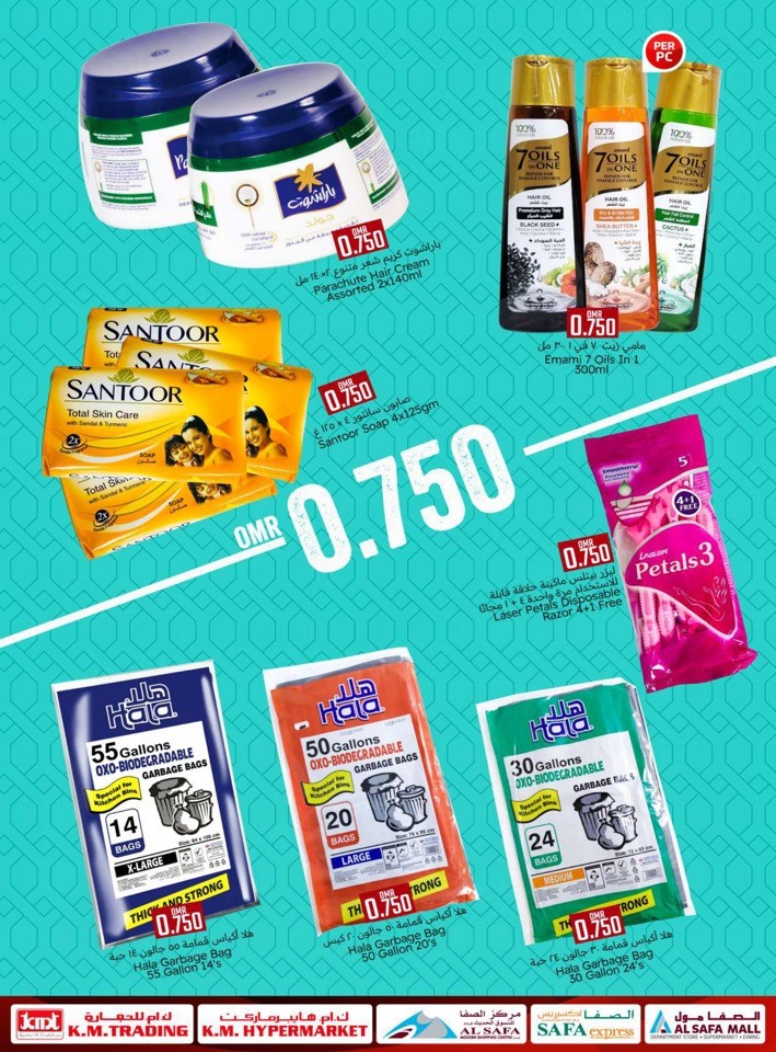 Lowest Price Shopping Deals