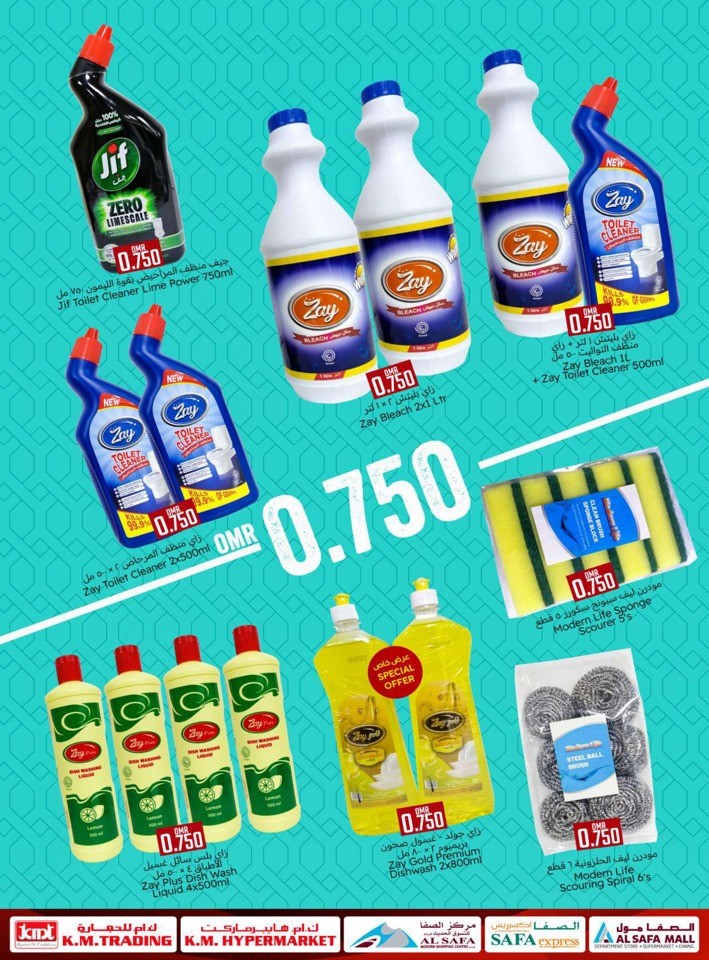 Lowest Price Shopping Deals