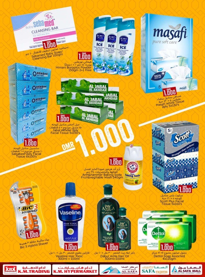 Lowest Price Shopping Deals