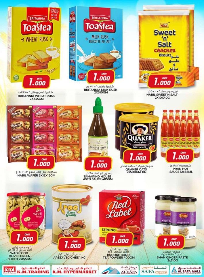 Lowest Price Shopping Deals