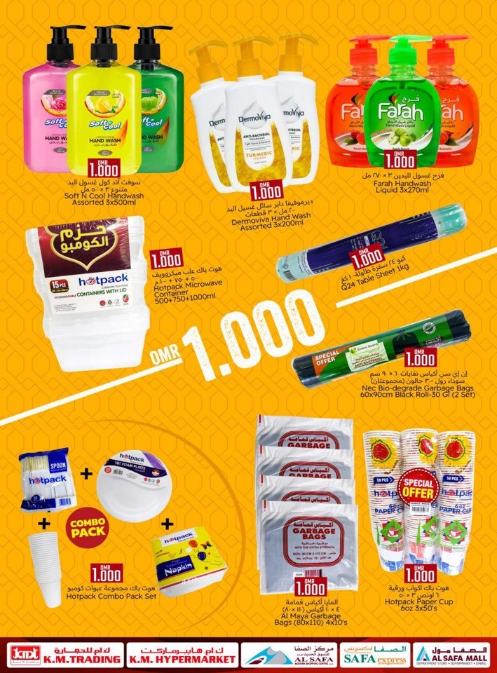 Lowest Price Shopping Deals