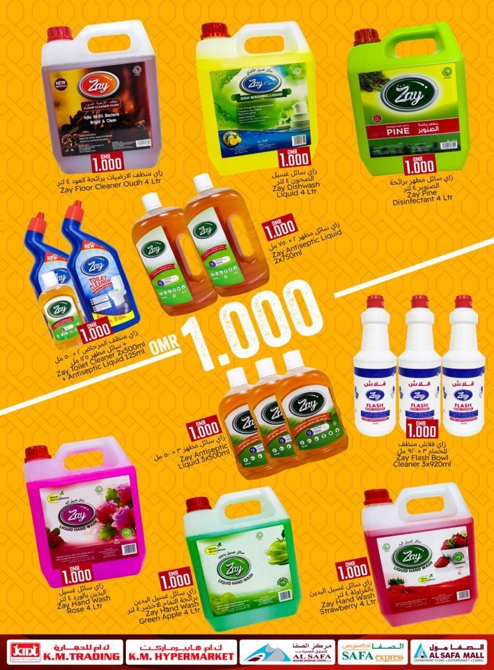 Lowest Price Shopping Deals