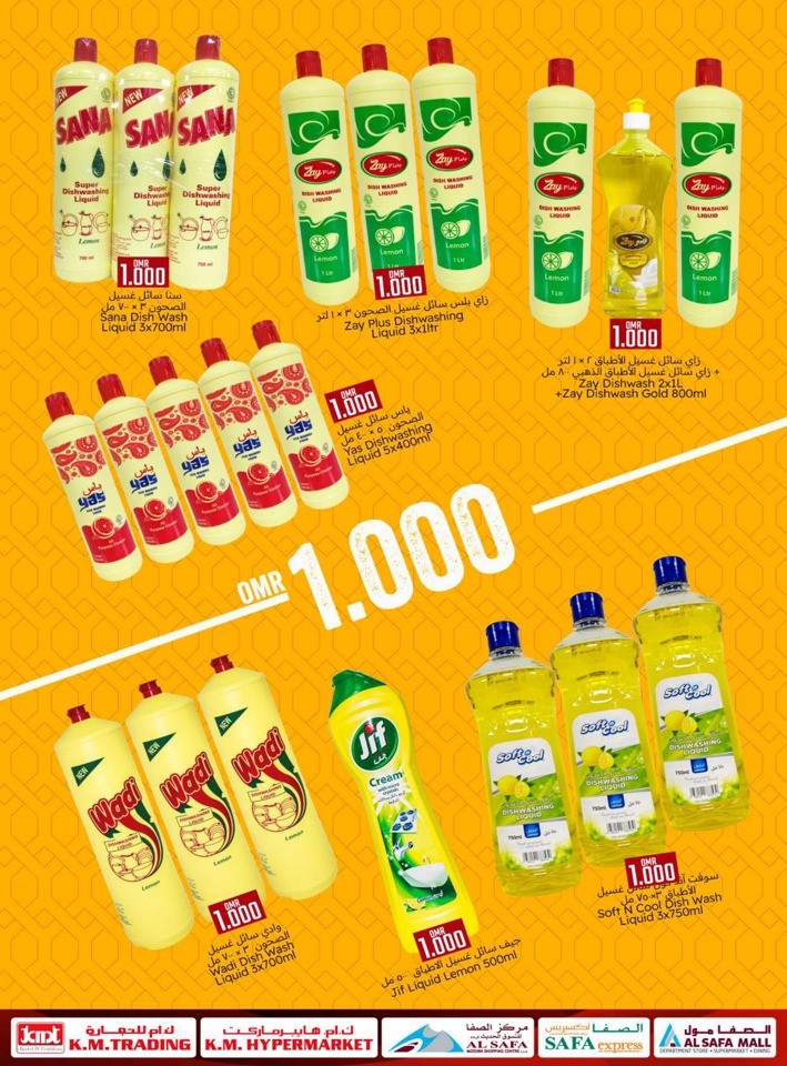 Lowest Price Shopping Deals