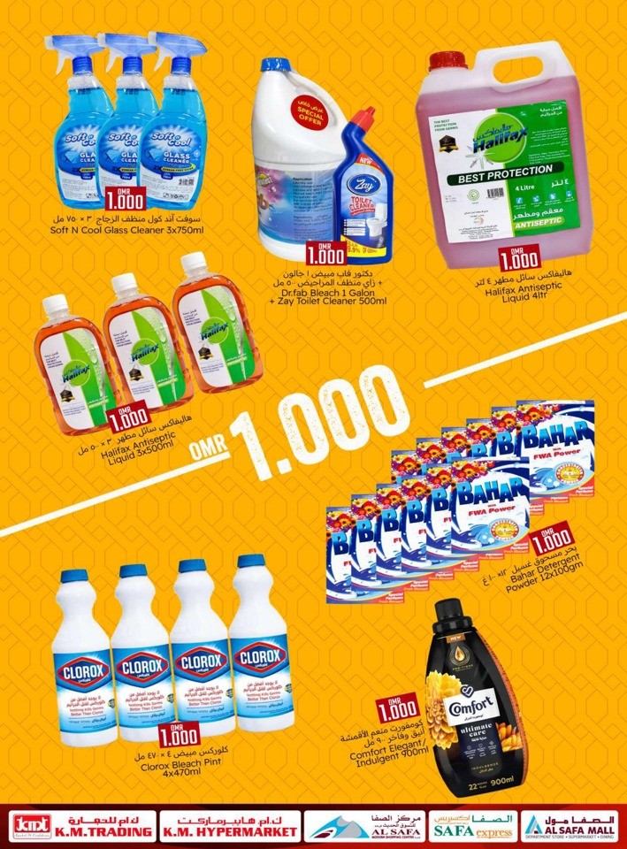 Lowest Price Shopping Deals