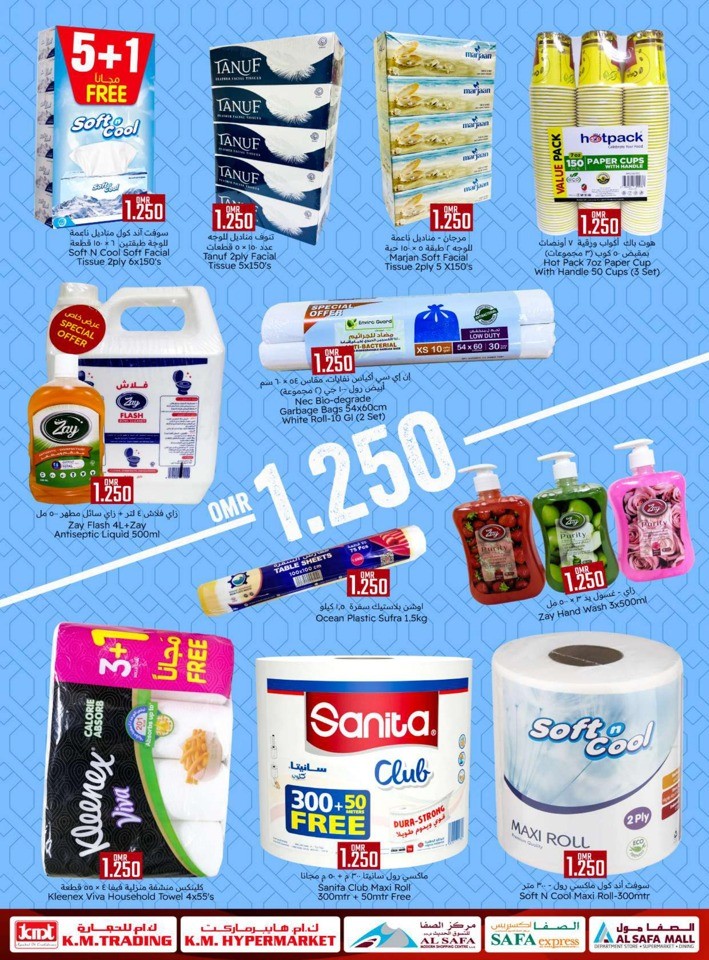 Lowest Price Shopping Deals