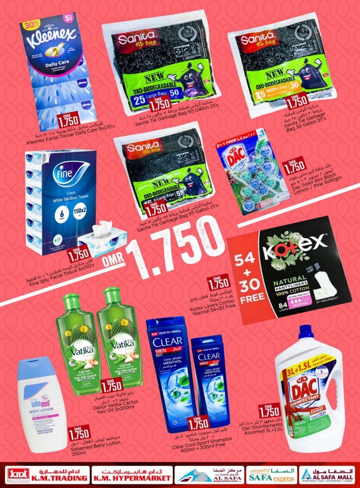 Lowest Price Shopping Deals