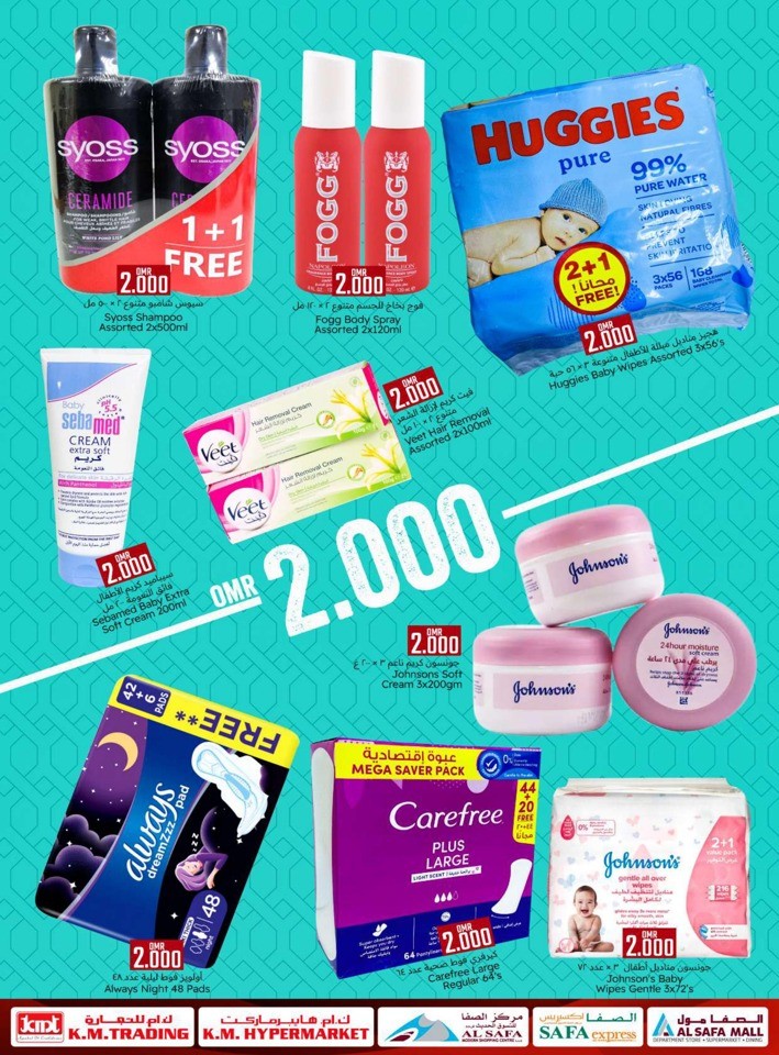 Lowest Price Shopping Deals