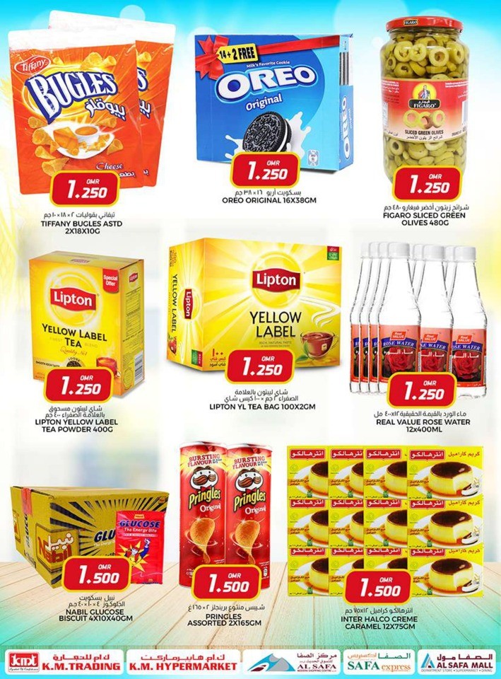 Lowest Price Shopping Deals