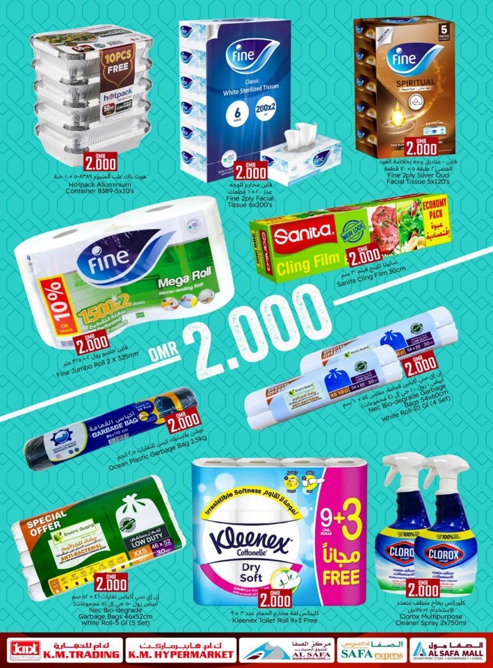 Lowest Price Shopping Deals