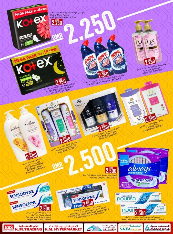 Lowest Price Shopping Deals