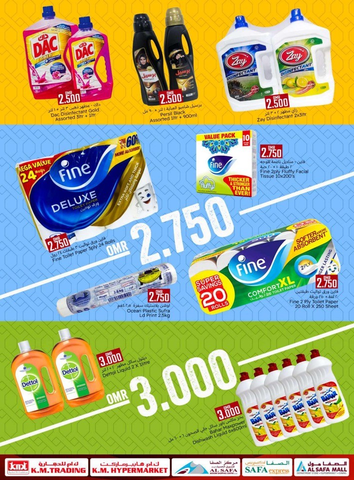 Lowest Price Shopping Deals