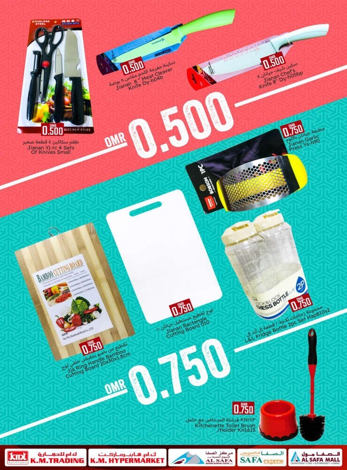 Lowest Price Shopping Deals