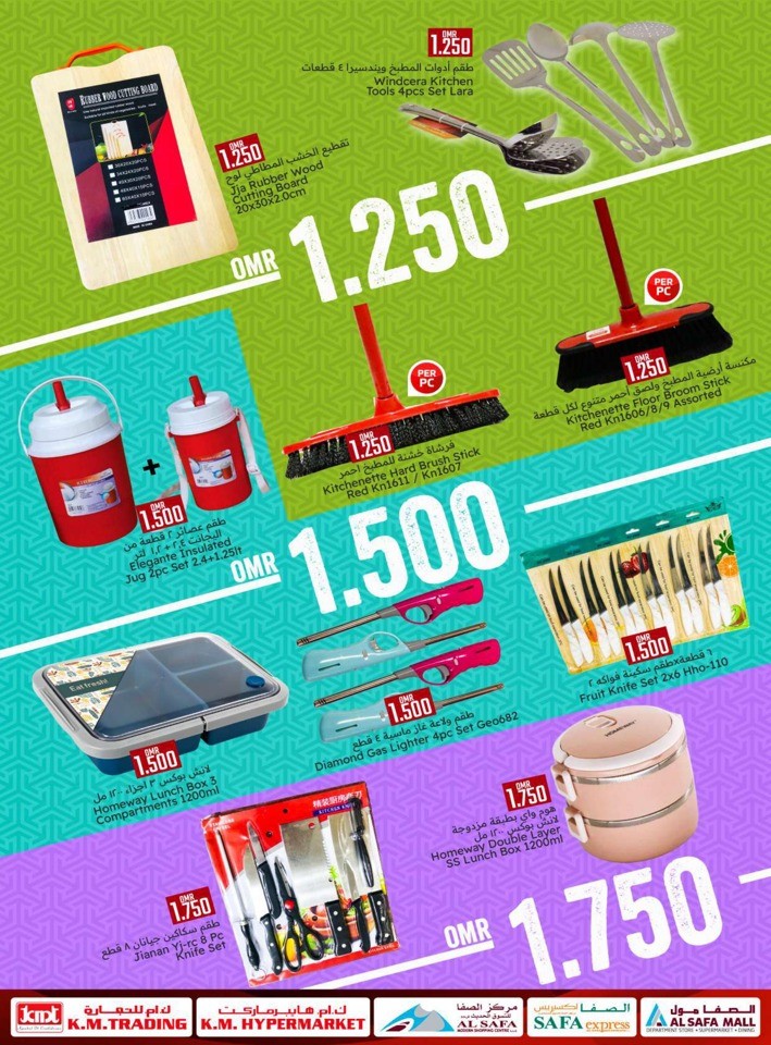 Lowest Price Shopping Deals