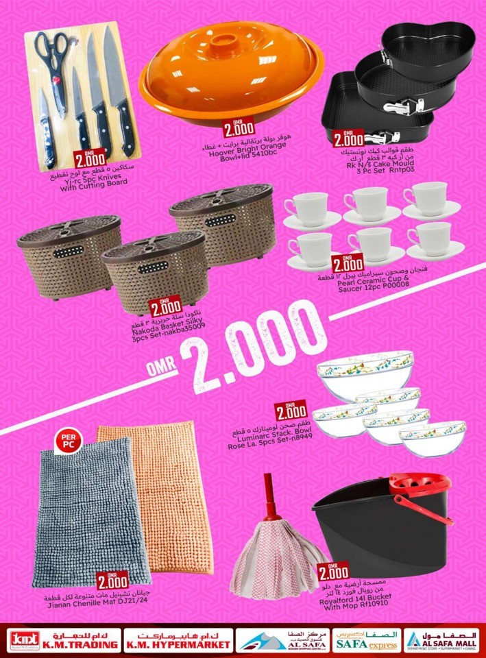 Lowest Price Shopping Deals