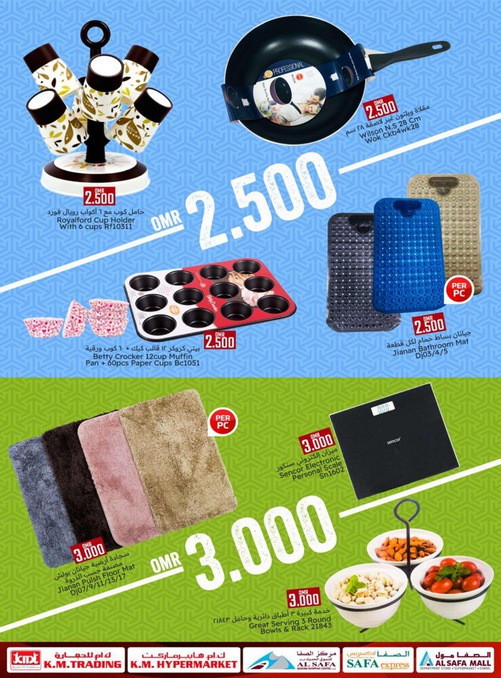 Lowest Price Shopping Deals