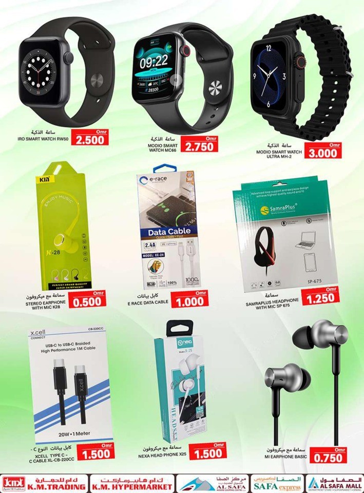 Lowest Price Shopping Deals