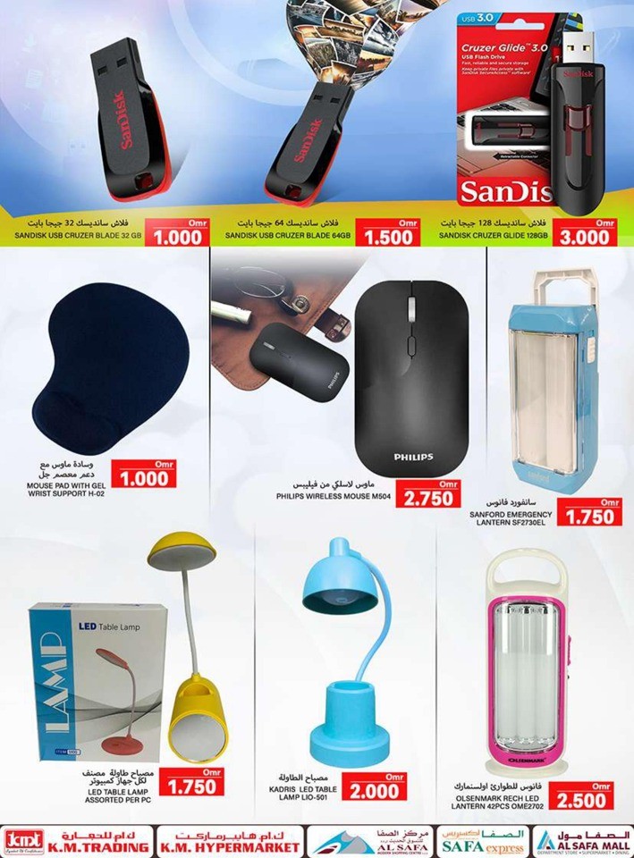 Lowest Price Shopping Deals