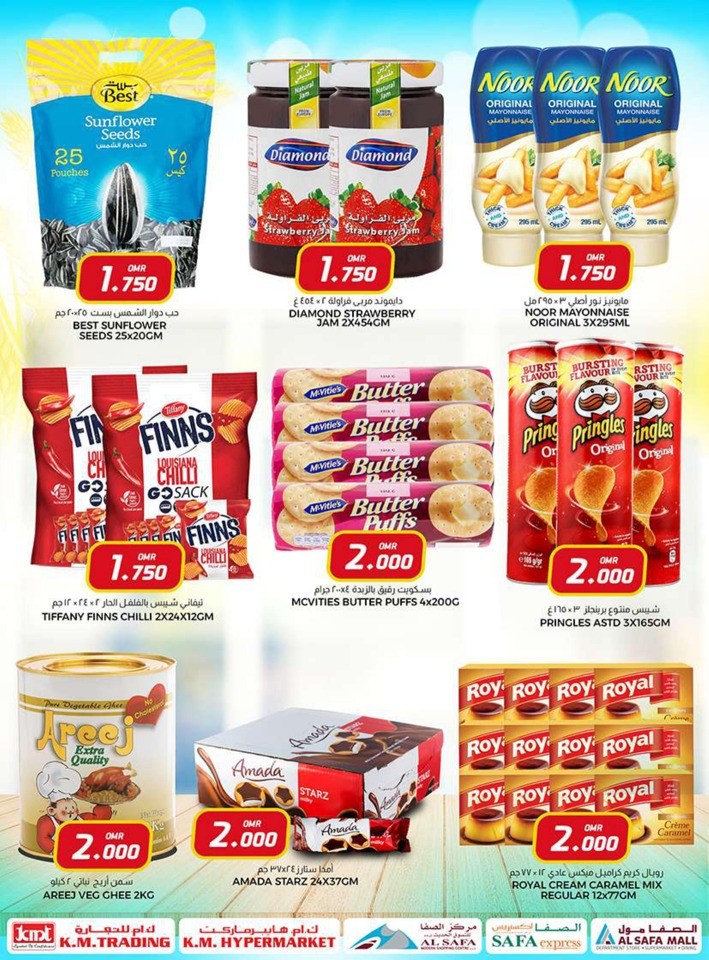 Lowest Price Shopping Deals