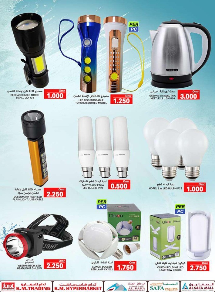 Lowest Price Shopping Deals