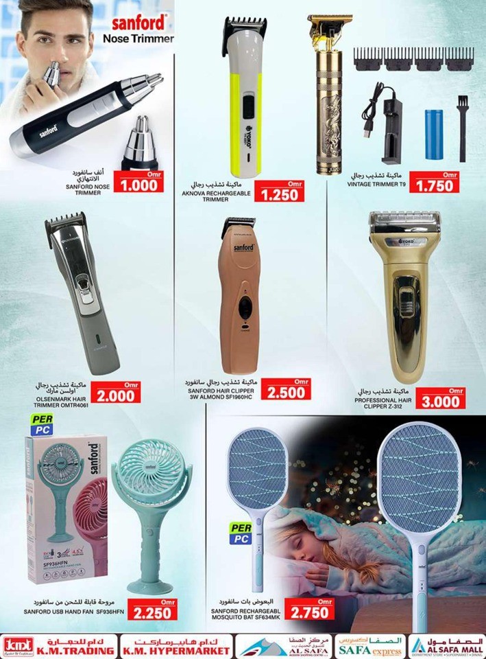 Lowest Price Shopping Deals