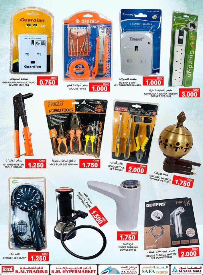 Lowest Price Shopping Deals