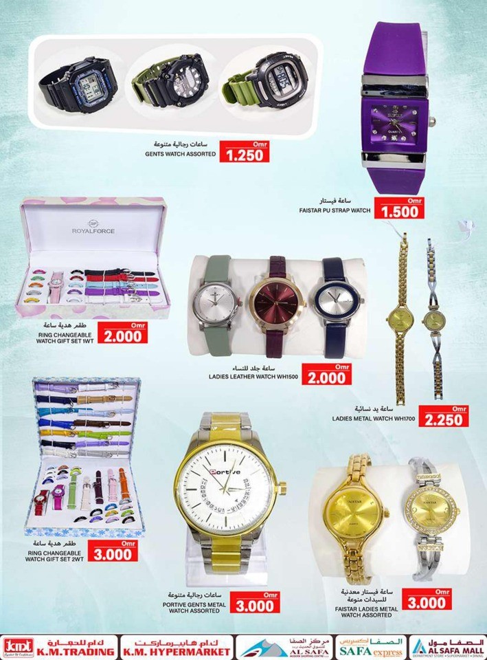 Lowest Price Shopping Deals