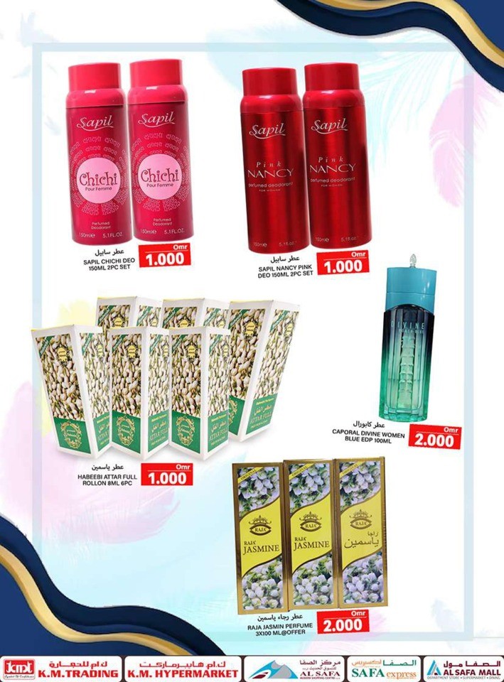 Lowest Price Shopping Deals