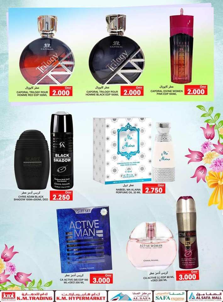 Lowest Price Shopping Deals