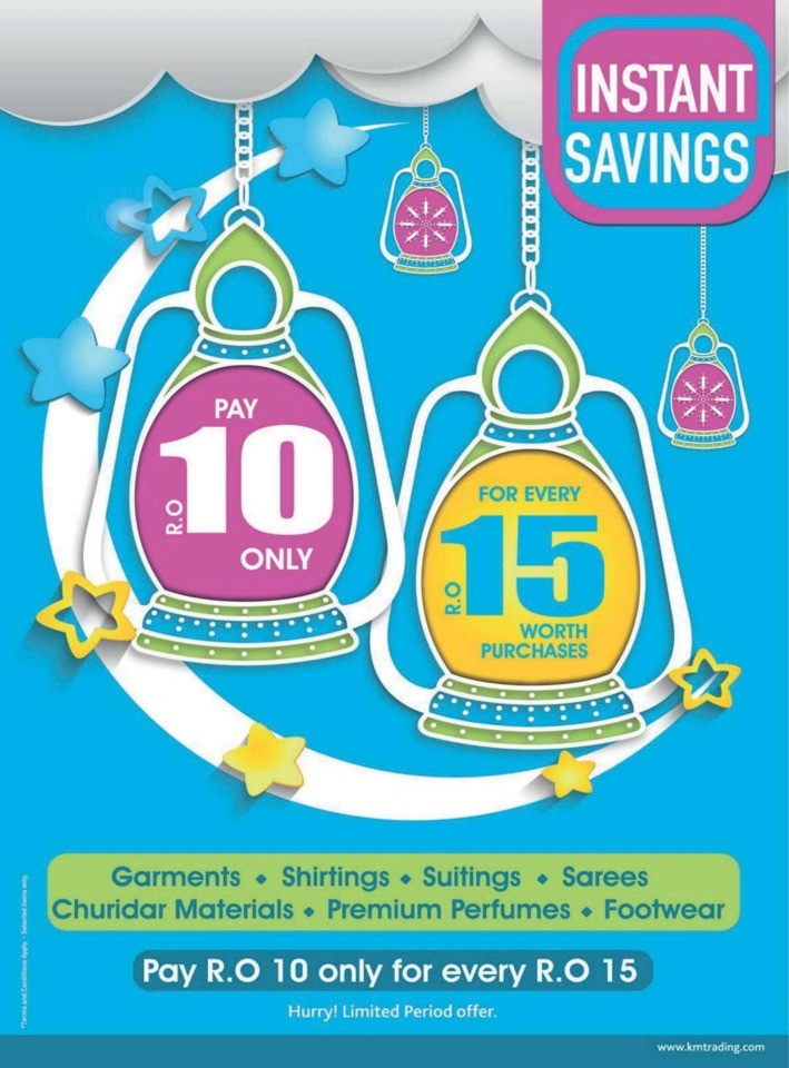 Lowest Price Shopping Deals