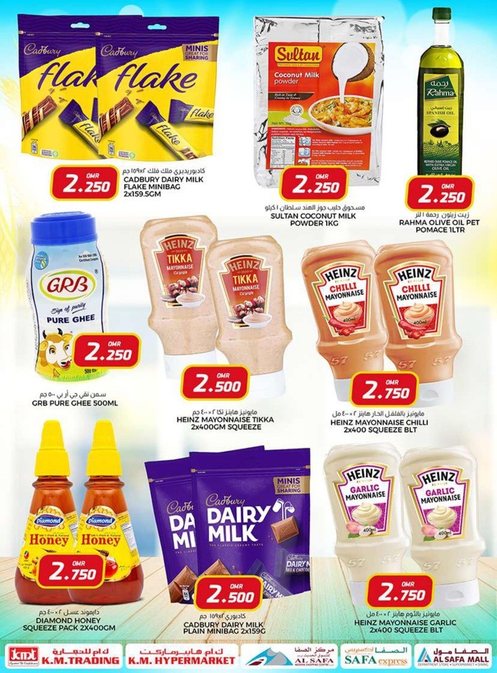 Lowest Price Shopping Deals