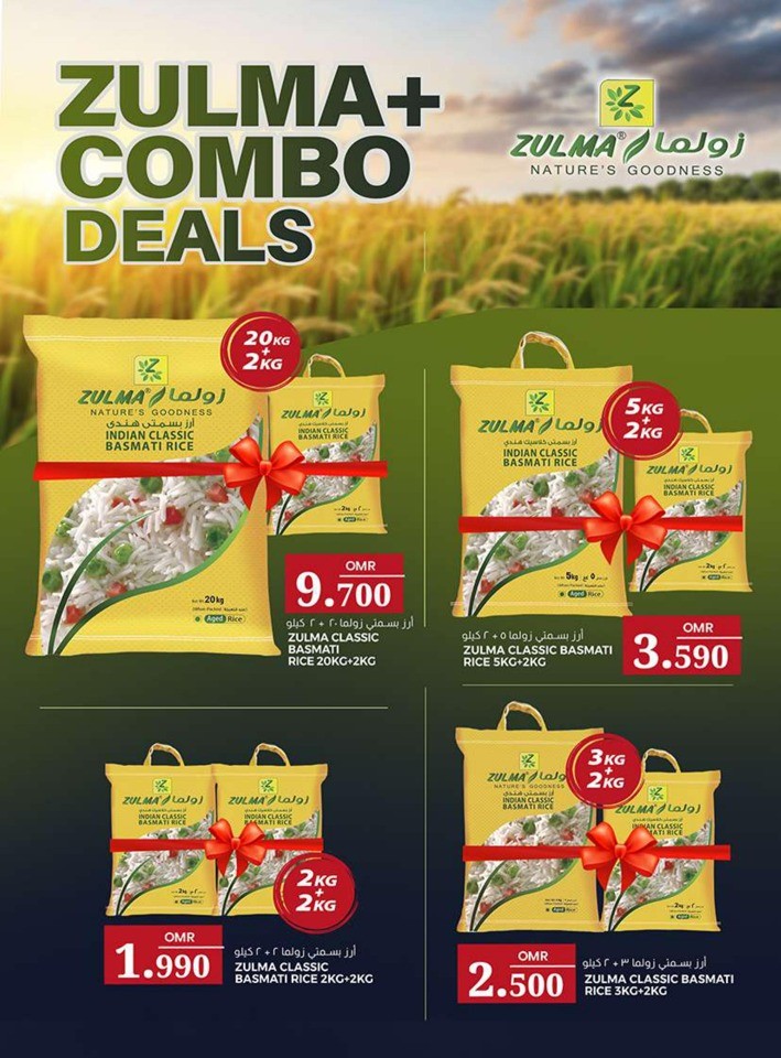 Lowest Price Shopping Deals