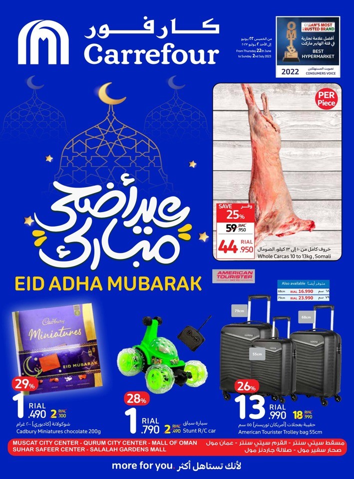 Carrefour Eid Adha Mubarak