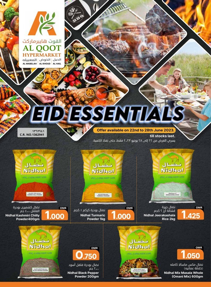 Al Qoot Hypermarket EID Essentials