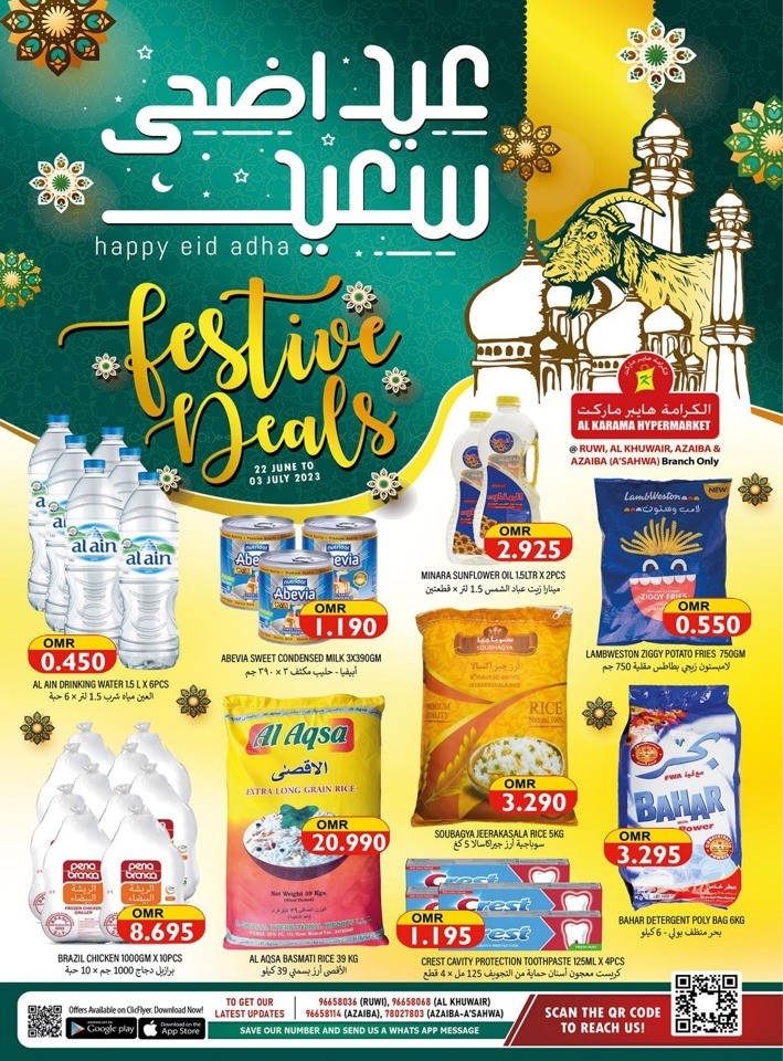 Al Karama Eid Al Adha Deals