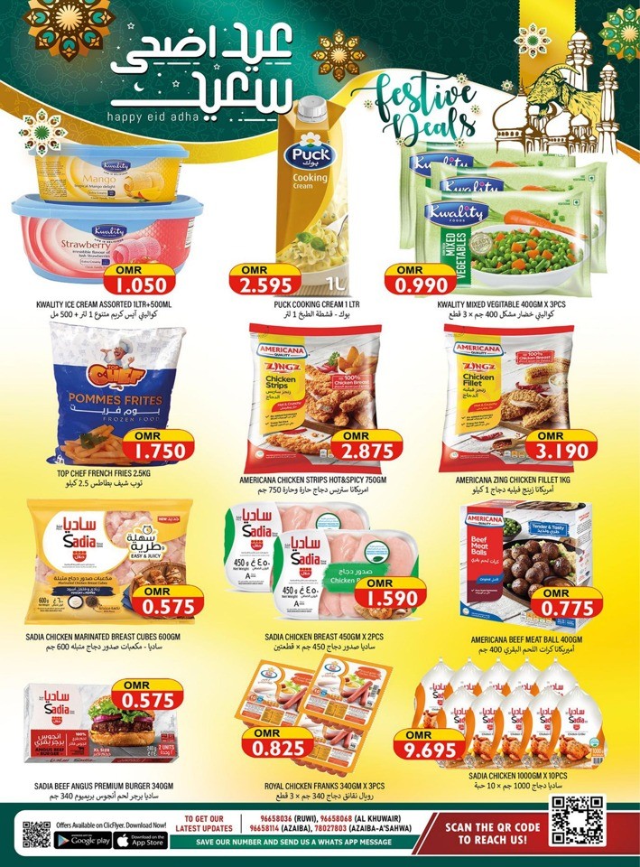 Al Karama Eid Al Adha Deals