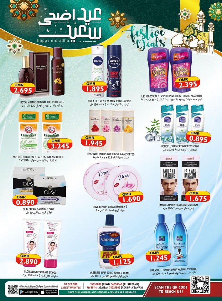 Al Karama Eid Al Adha Deals