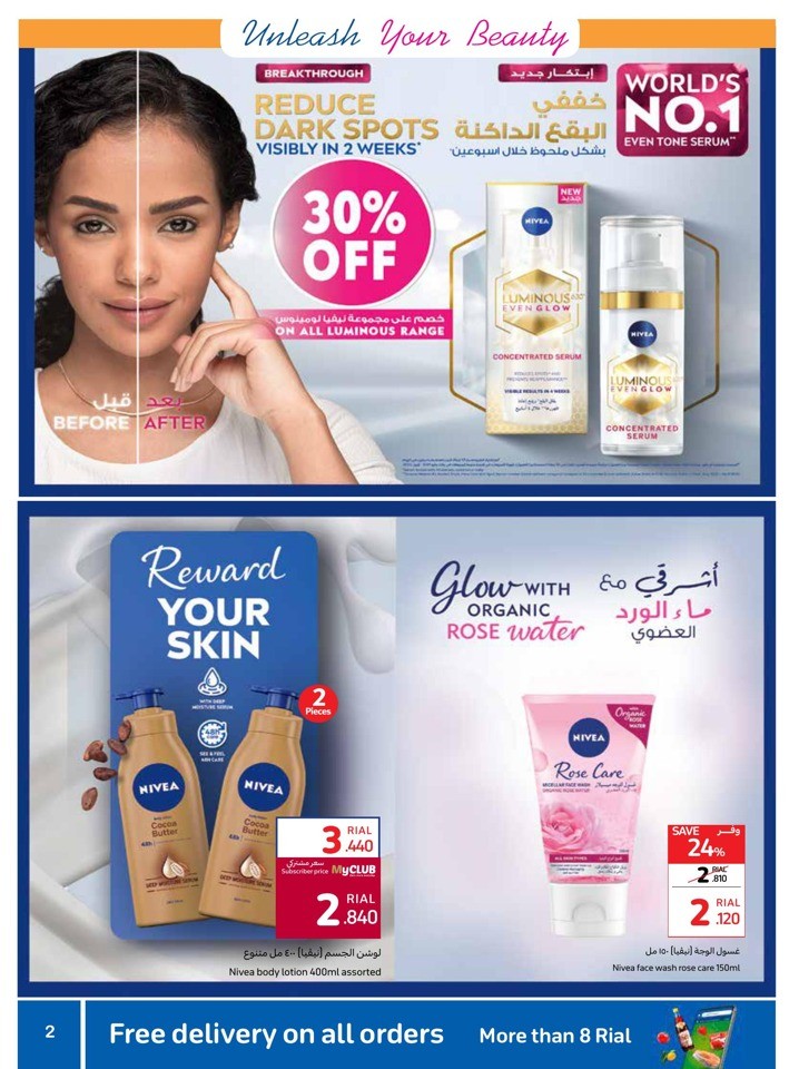 Carrefour Beauty Deals