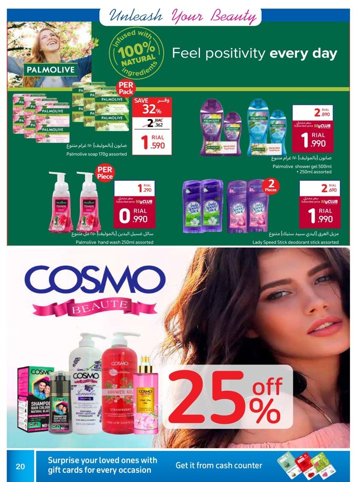 Carrefour Beauty Deals