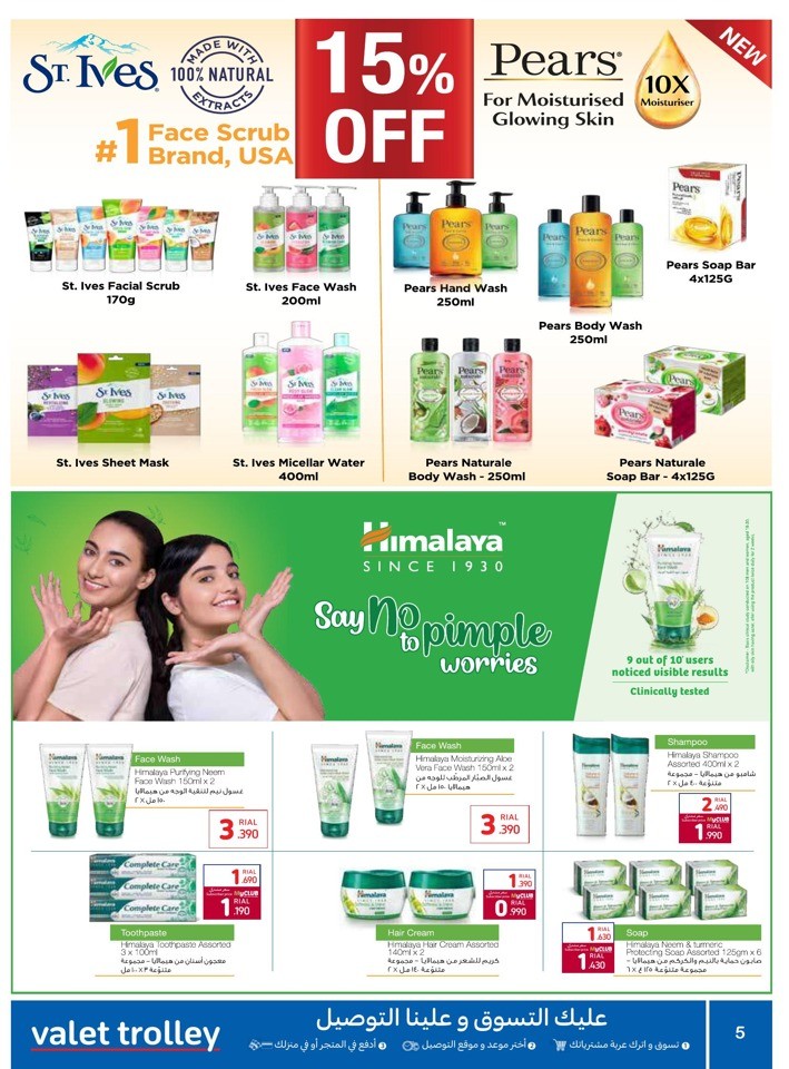 Carrefour Beauty Deals