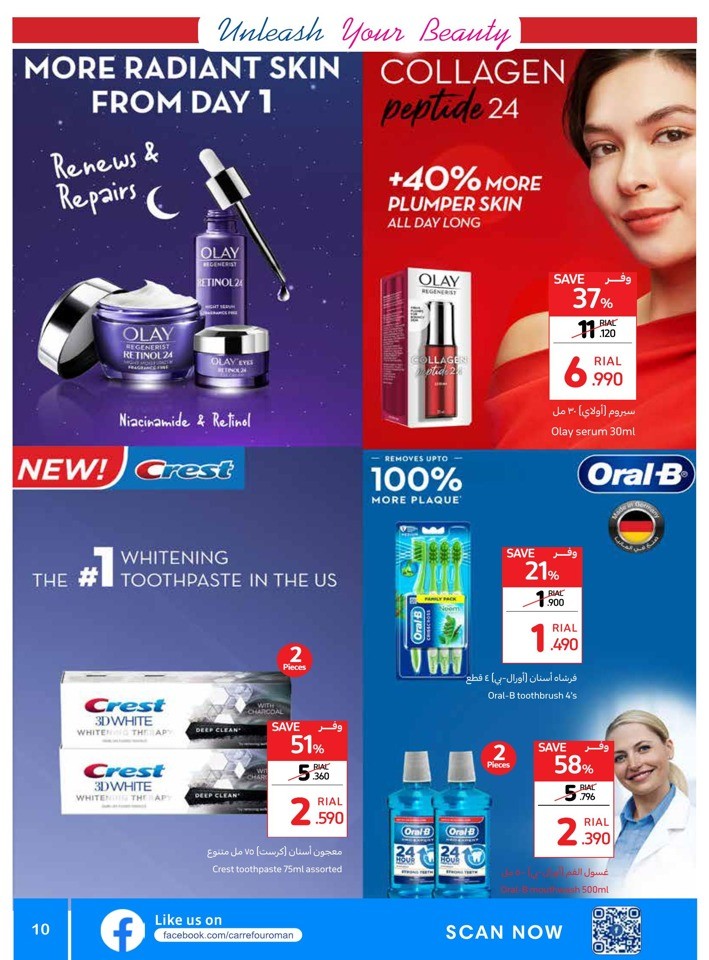 Carrefour Beauty Deals