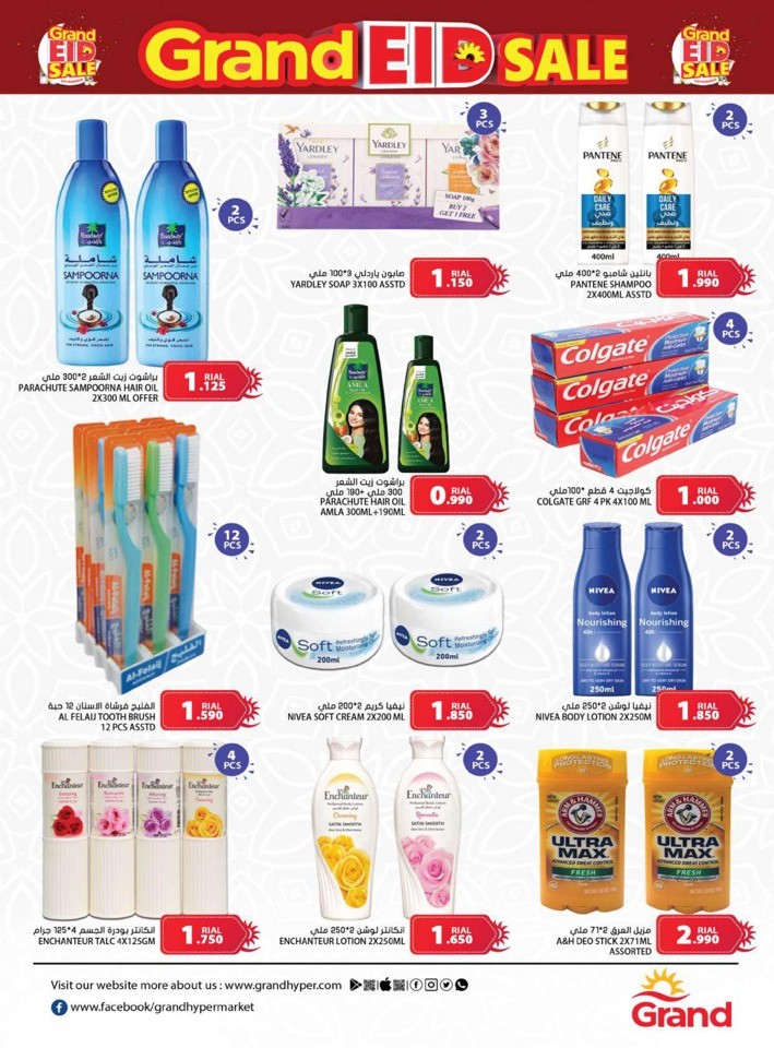 Grand Ruwi EID Sale