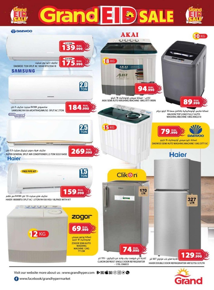 Grand Ruwi EID Sale