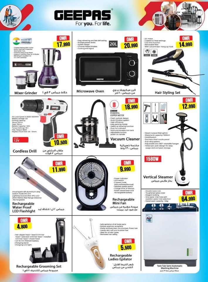 Grand Ruwi EID Sale