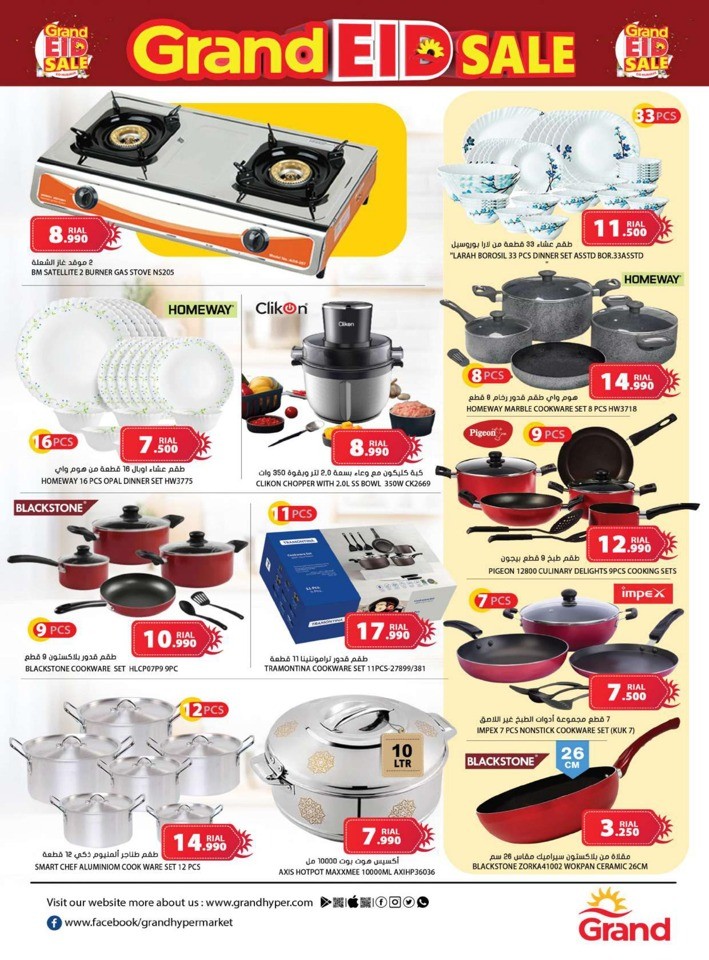 Grand Ruwi EID Sale