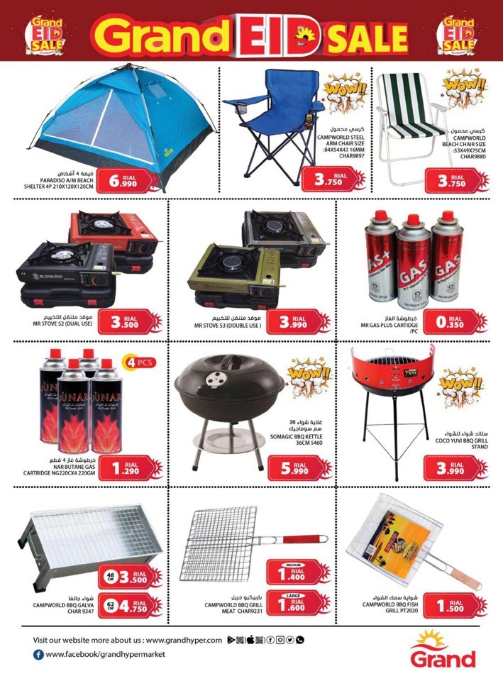 Grand Ruwi EID Sale