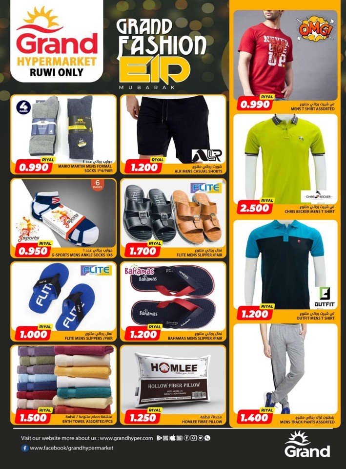 Grand Ruwi EID Sale