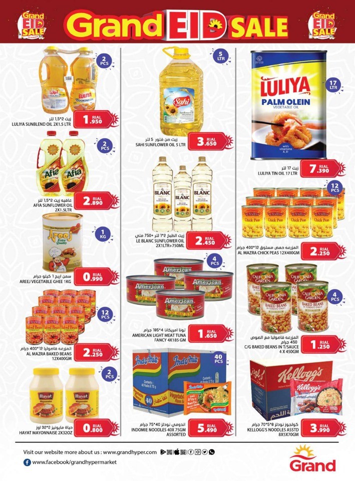 Grand Ruwi EID Sale
