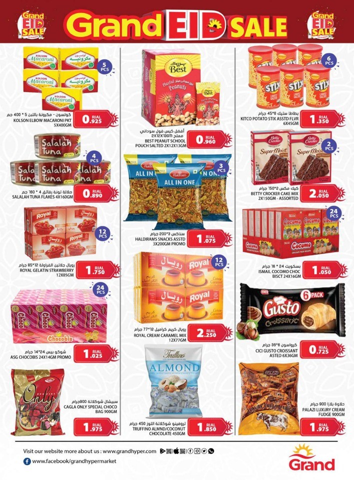 Grand Ruwi EID Sale