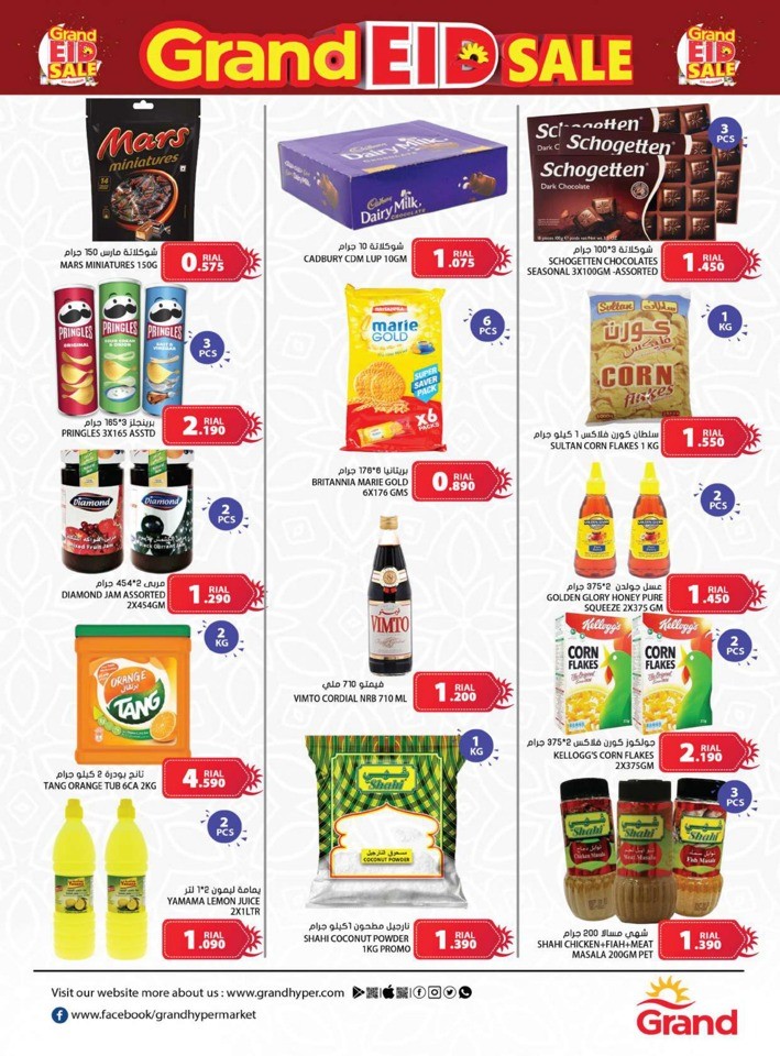 Grand Ruwi EID Sale